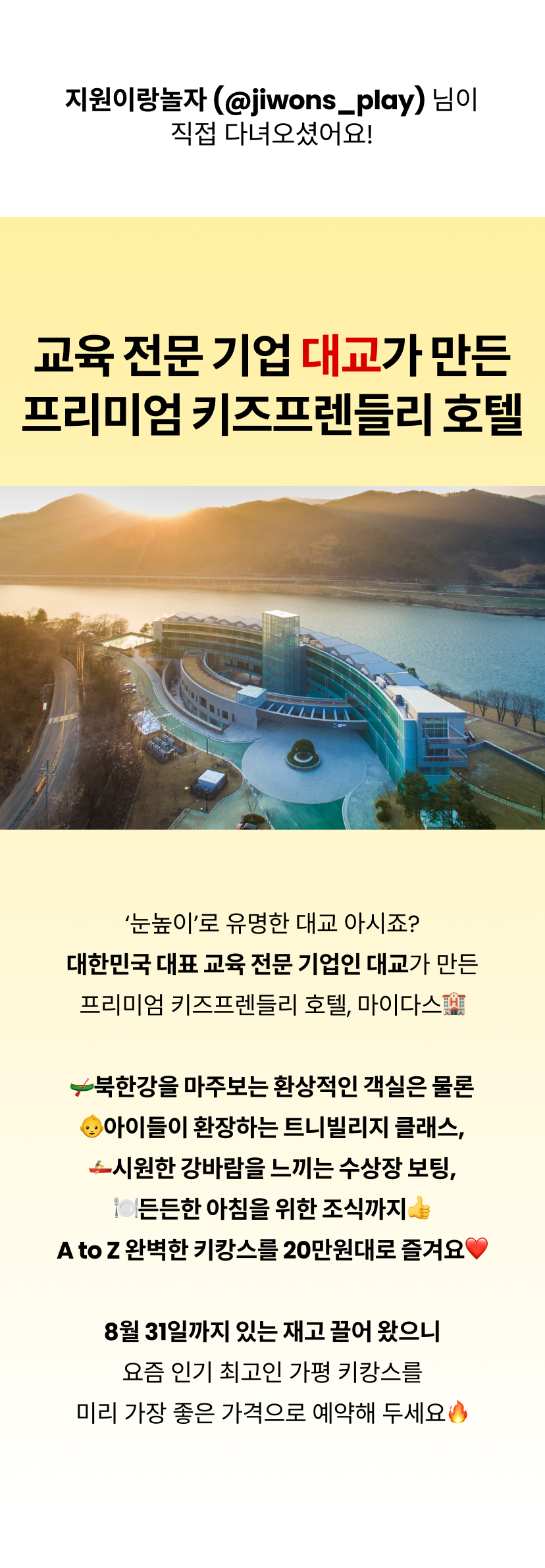 마이다스 1-3.png